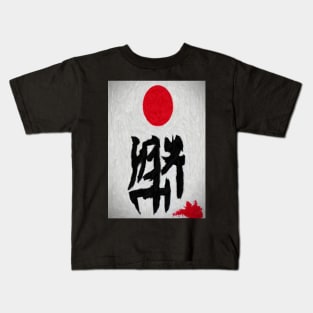 japan art Kids T-Shirt